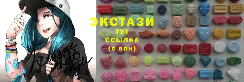 как найти закладки  omg ссылки  Экстази 300 mg  Козельск 