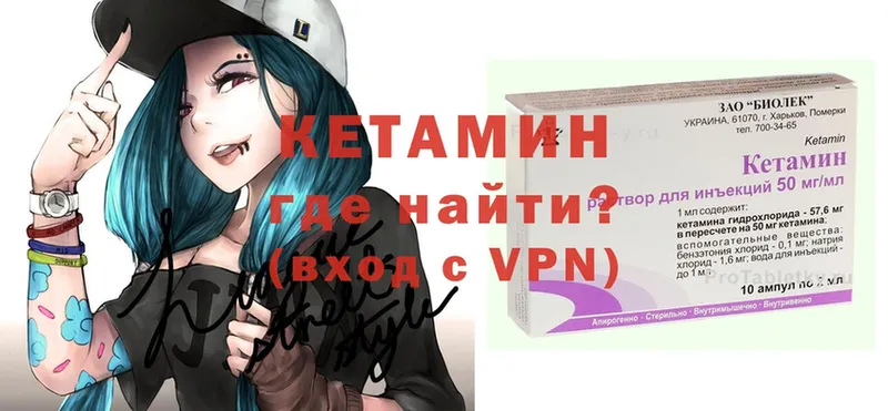 сайты даркнета Telegram  Козельск  КЕТАМИН VHQ  ссылка на мегу вход 