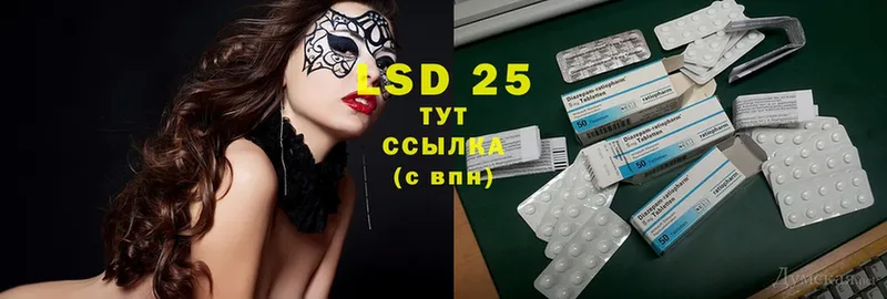 ЛСД экстази ecstasy  Козельск 