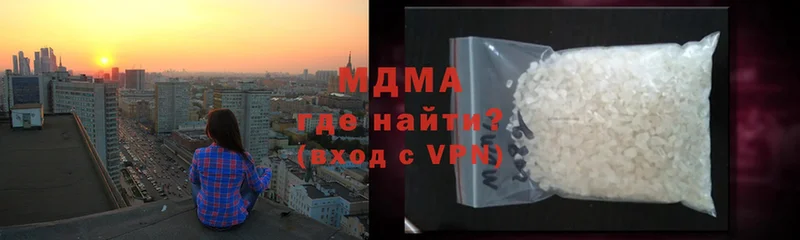 MDMA кристаллы  Козельск 